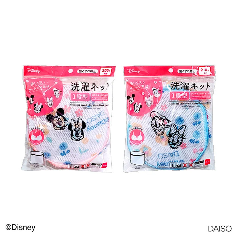 - Cat hair ball removal and hair removal creamCushioned Laundry Net Keeps Shape 1 Level Mickey and Friends - Cat hair ball removal and hair removal creamCushioned Laundry Net Keeps Shape 1 Level Mickey and Friends