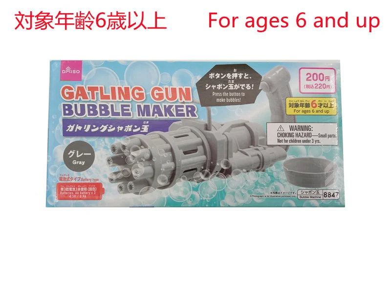 - ​​Christmas pet Christmas clothingGatling Gun Bubble Maker -Gray-