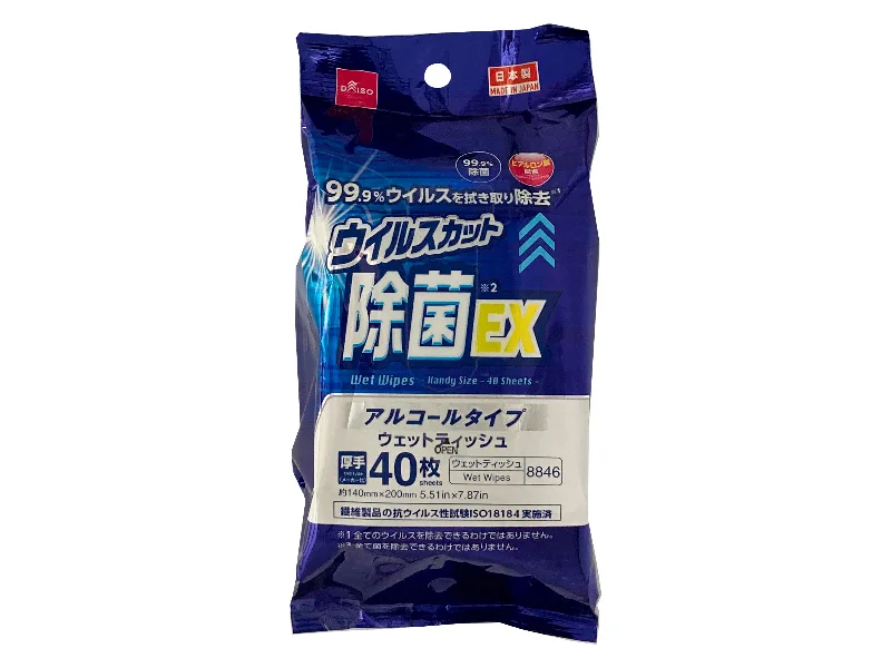 - Pet fence foldable indoorWet Wipes -Handy Size - 40 Sheets -