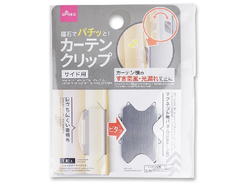 - Foldable and portable cat bagMagnetic Curtain Clip -For Side-