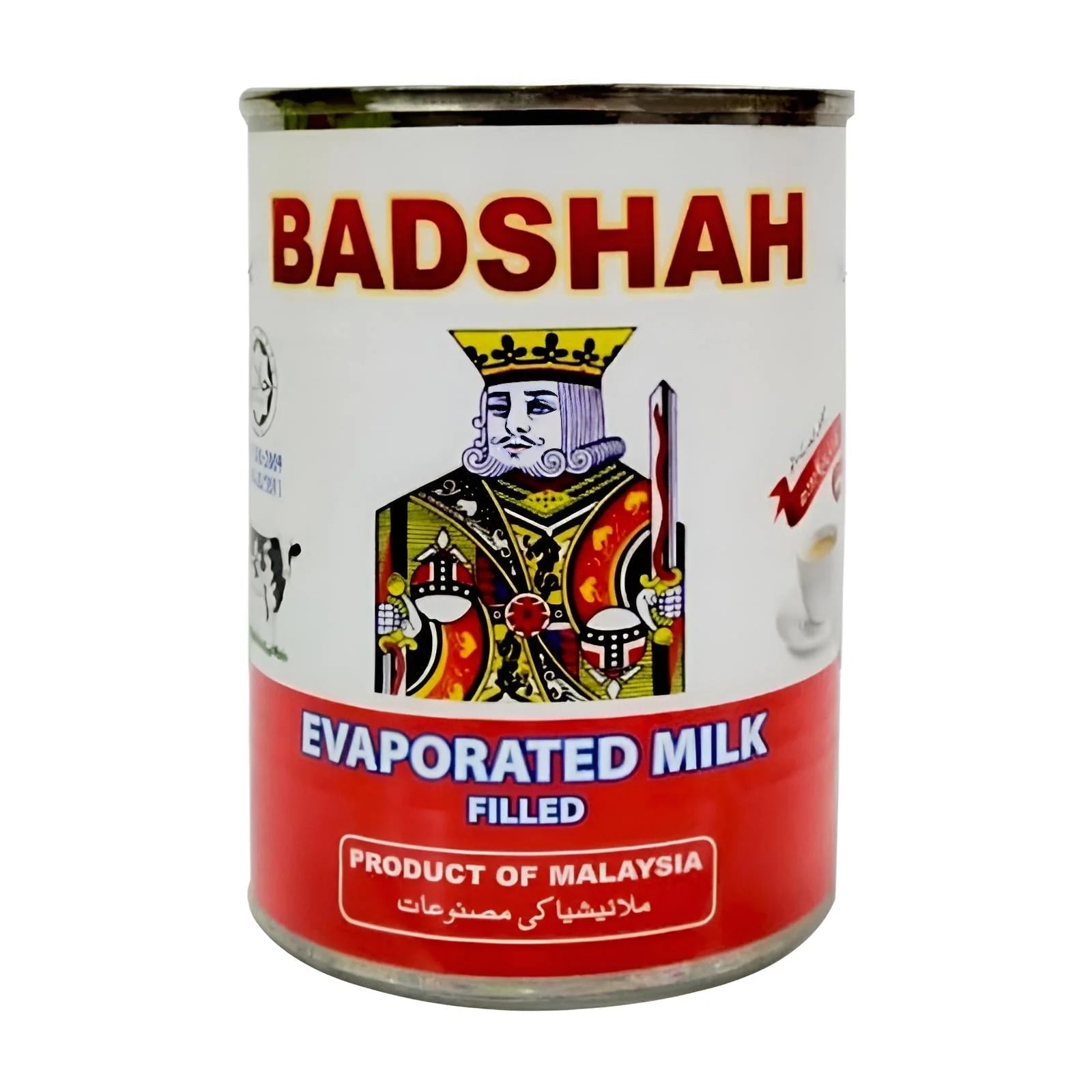- Remote interactive pet feederBADSHAH EVAPORATED MILK TIN 390 ML