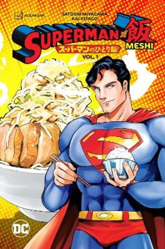 - Climbing pet constant temperature heating padSuperman vs. Meshi Vol. 1