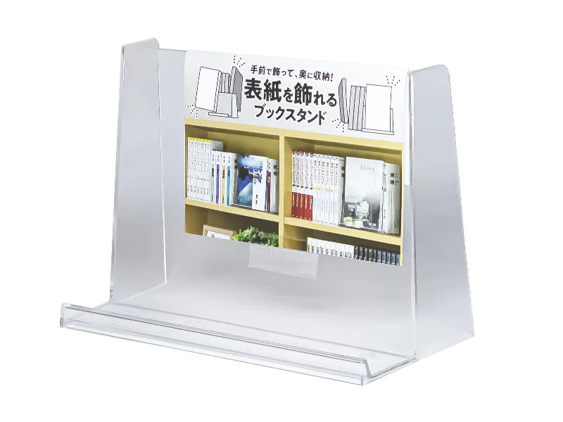 - Foldable and portable cat bagStand to decorate for book cover