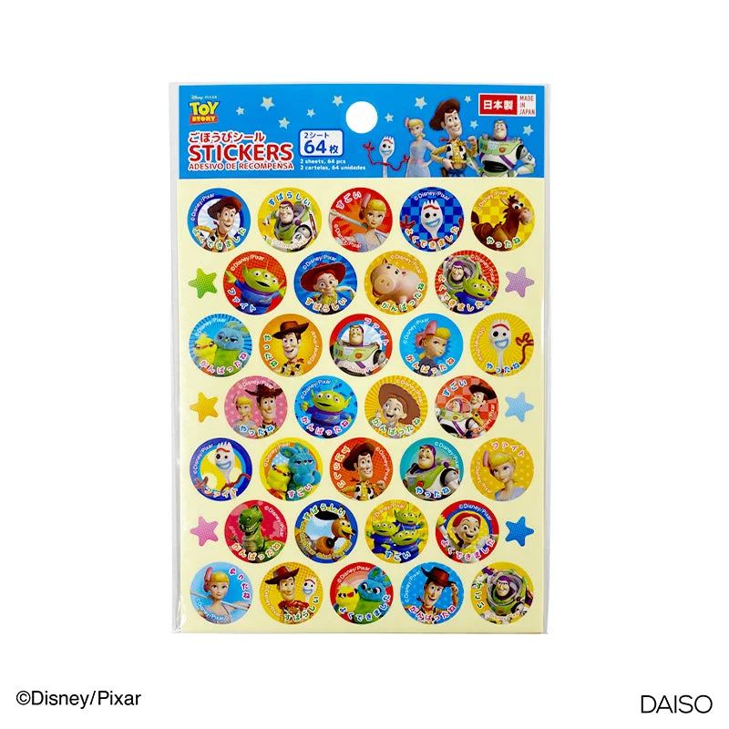 - Custom pet birthday cakeSTICKERS -Toy Story-