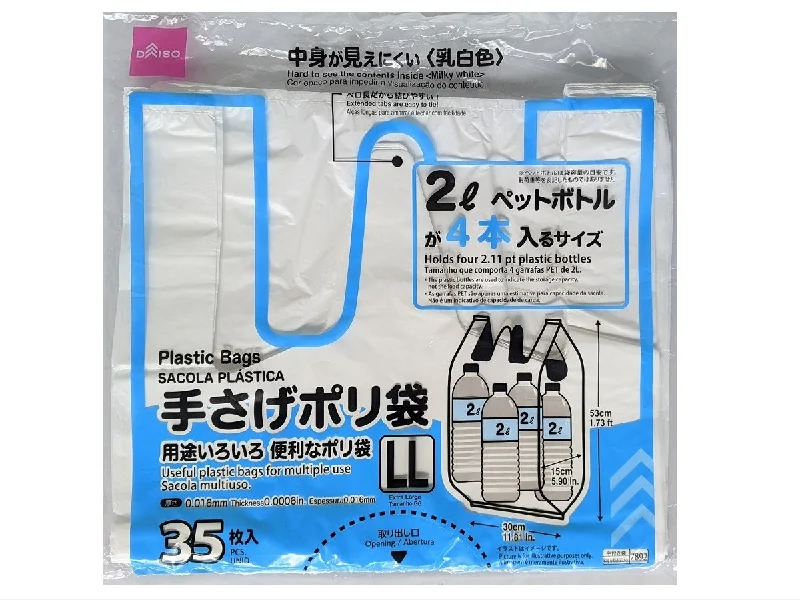  -Explosion-proof leash FOR LARGE dogsPlastic Bags Extra Large (Kansai Size 45/Kanto Size 45)