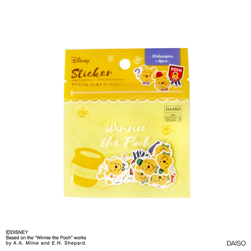 - Cat hair ball removal and hair removal creamSticker - Winnie The Pooh -