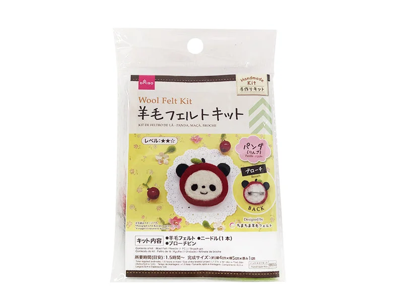 -Splash-proof food bowl AND Anti-choking slow food bowlWool Felt Kit -Panda - Apple - Brooch- -Splash-proof food bowl AND Anti-choking slow food bowlWool Felt Kit -Panda - Apple - Brooch-