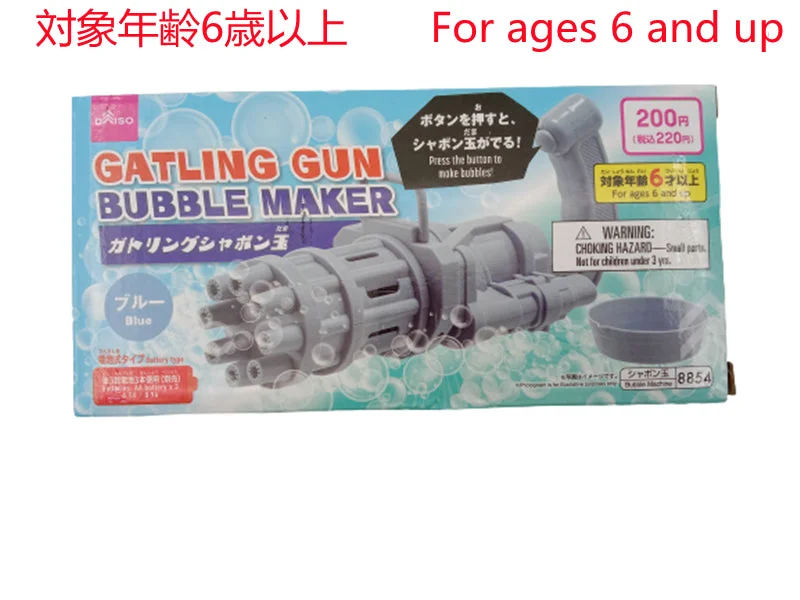 - Automatic induction pet water dispenserGatling Gun Bubble Maker -Blue-