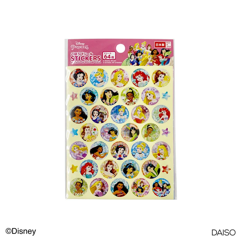 - Automatic induction pet water dispenserSTICKERS -Disney Princess-
