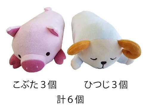 - Cat anti-jump window safety netAnimal Cushion Pig and Sheep