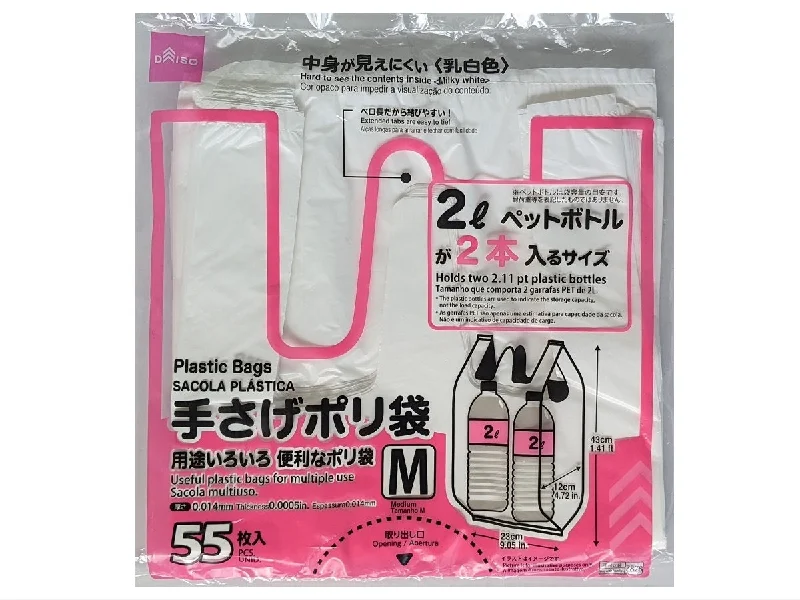 - Cat nail clippers with LED lightsPlastic Bags Medium (Kansai Size 35/Kanto Size 20) - Cat nail clippers with LED lightsPlastic Bags Medium (Kansai Size 35/Kanto Size 20)