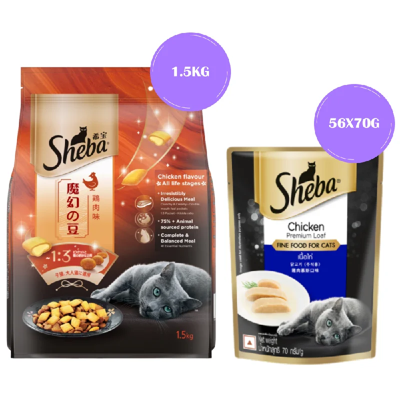 -Non-contact cat thermometerSheba Chicken Loaf Rich Premium Adult Fine Wet Food and Chicken Flavour Irresistible All Life Stage Cat Dry Food Combo -Non-contact cat thermometerSheba Chicken Loaf Rich Premium Adult Fine Wet Food and Chicken Flavour Irresistible All Life Stage Cat Dry Food Combo