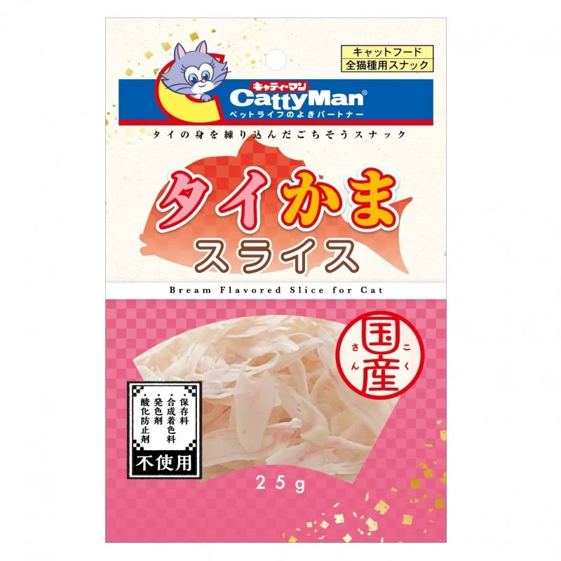  . **Special Needs**  Cattyman Bream Slice