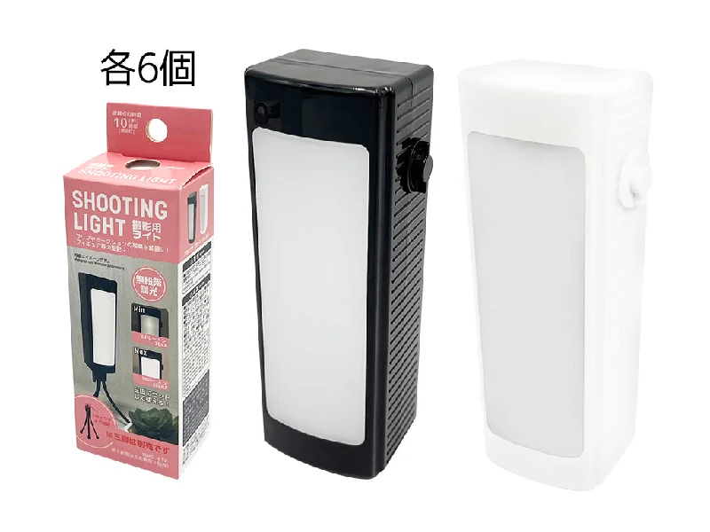 - Remote interactive pet feederShooting Light