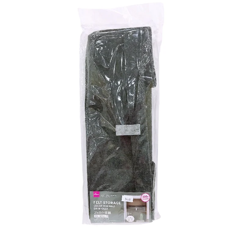 ---Felt Storage -Color Box Half - Dark Gray - 1.24ft x 10.23in x 4.72in - 38cm x 26cm x 12cm-