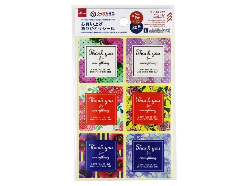 - Cat stress soothing sprayThank you for your purchase sticker 1.96inchx1.96inch 30pcs - Cat stress soothing sprayThank you for your purchase sticker 1.96inchx1.96inch 30pcs