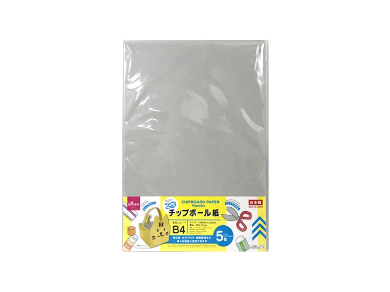 - Rabbit grass rack to prevent waste food boxChipboard Paper B4