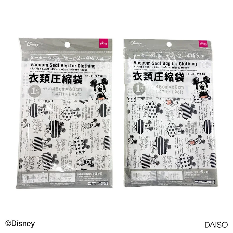 - Teething and chewing toys for puppiesVacuum Seal Bag for Clothing - 1.47ft x 1.96ft - 45cm x 60cm - Mickey Mouse- - Teething and chewing toys for puppiesVacuum Seal Bag for Clothing - 1.47ft x 1.96ft - 45cm x 60cm - Mickey Mouse-