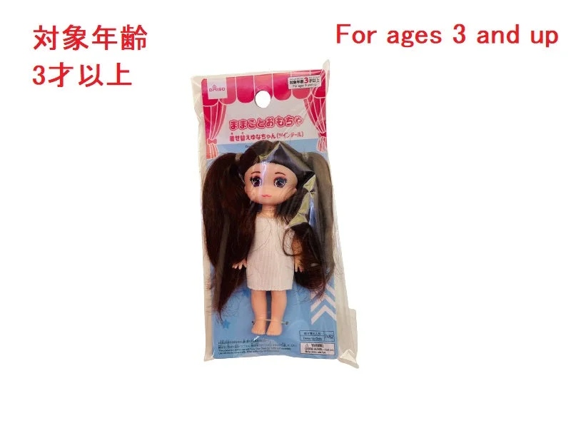 - Parrot climbing and standing wooden frameDress Up Yuna Chan -Twin Tail-