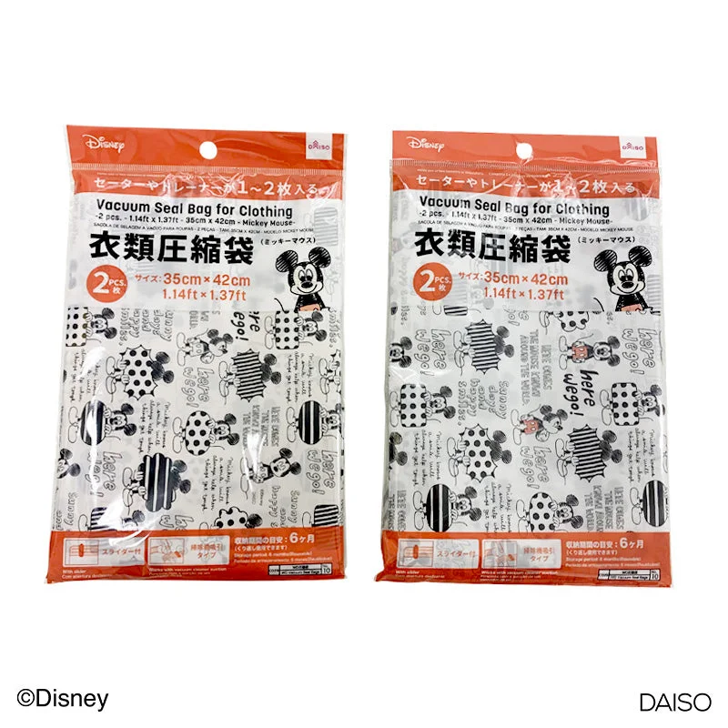 - Cat anti-jump window safety netVacuum Seal Bag for Clothing -2 pcs. - 1.14ft x 1.37ft - 35cm x 42cm - Mickey Mouse- - Cat anti-jump window safety netVacuum Seal Bag for Clothing -2 pcs. - 1.14ft x 1.37ft - 35cm x 42cm - Mickey Mouse-