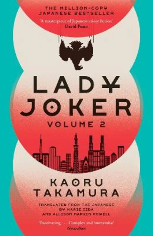 - Cat hair ball removal and hair removal creamLady Joker: Volume 2