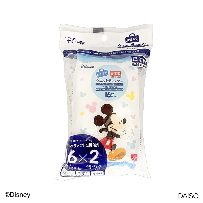 - Remote interactive pet feederWet Wipes For Outings Mickey Mouse Alcohol Free Sterilizer 16Sheets 2Pcs - Remote interactive pet feederWet Wipes For Outings Mickey Mouse Alcohol Free Sterilizer 16Sheets 2Pcs