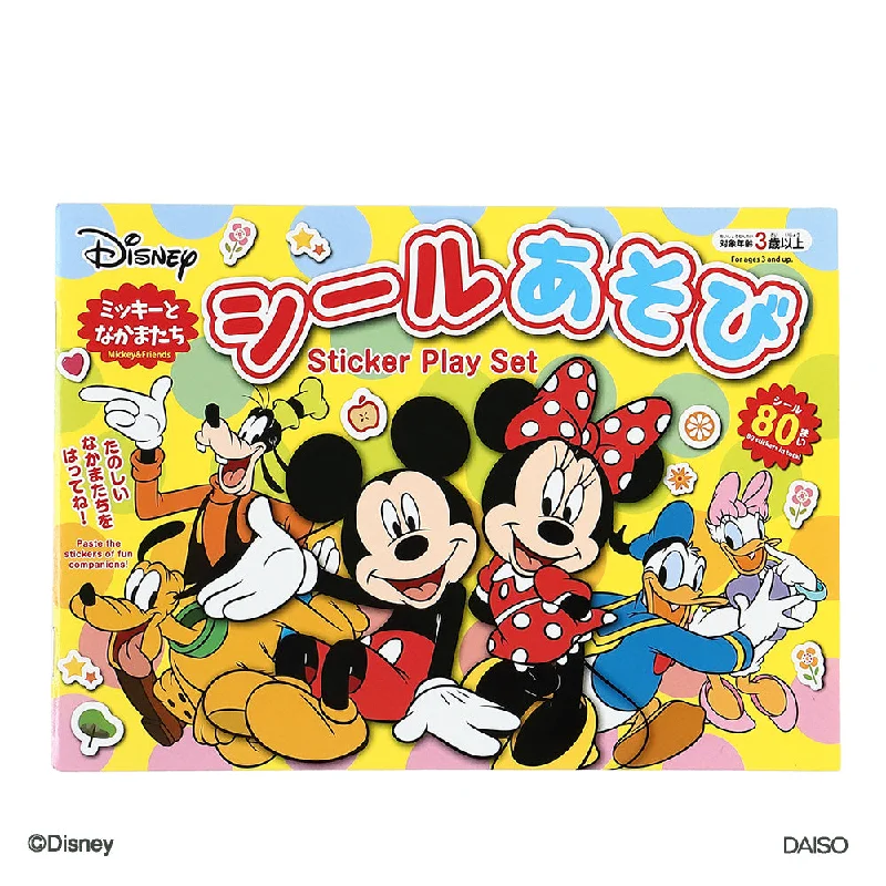 - Pet diabetes prescription foodSticker Play Set - Mickey And Friends