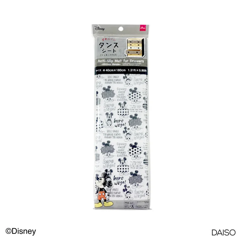 - Custom pet birthday cakeAnti-Slip Mat for Drawers Mickey Mouse