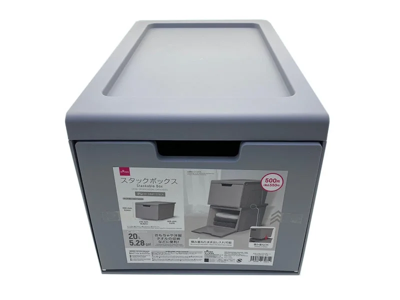 - ​​Pet toys under    yuanStackable Box -gray-