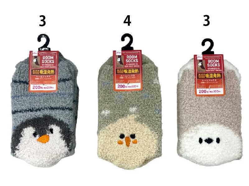 - Elderly dog joint care mattressRoom Socks - With Embroidered Heel - Penguin - Parakeet - Shimaenaga - - Elderly dog joint care mattressRoom Socks - With Embroidered Heel - Penguin - Parakeet - Shimaenaga -