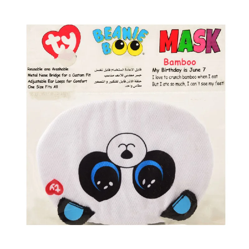  -Non-contact cat thermometer95702 BEANIE BOO FACE MASK (3+ YEAR)