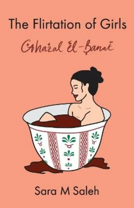 - Foldable and portable cat bagThe Flirtation of Girls / Ghazal el-Banat