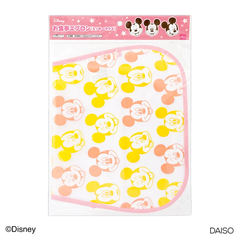 - Cat stress soothing sprayMeal Apron (Mickey Mouse)