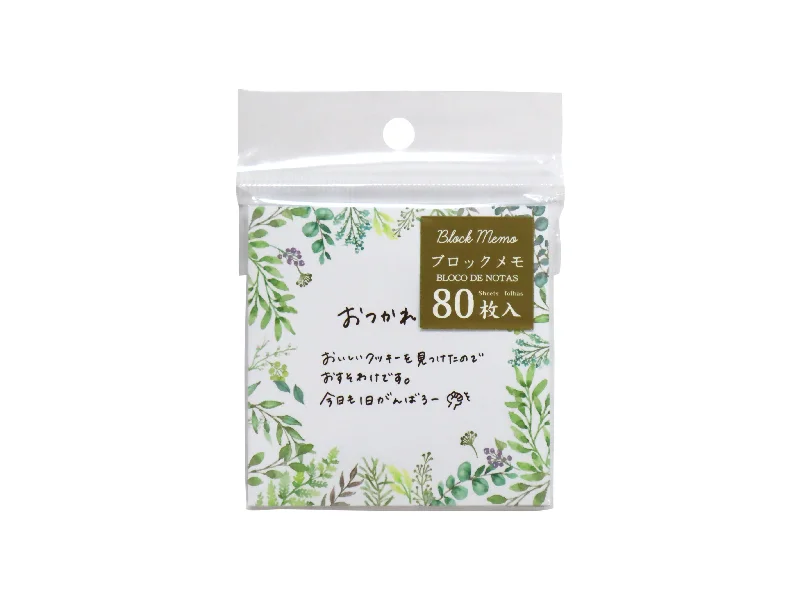  -Splash-proof food bowl AND Anti-choking slow food bowlBlock Memo Botanical Green