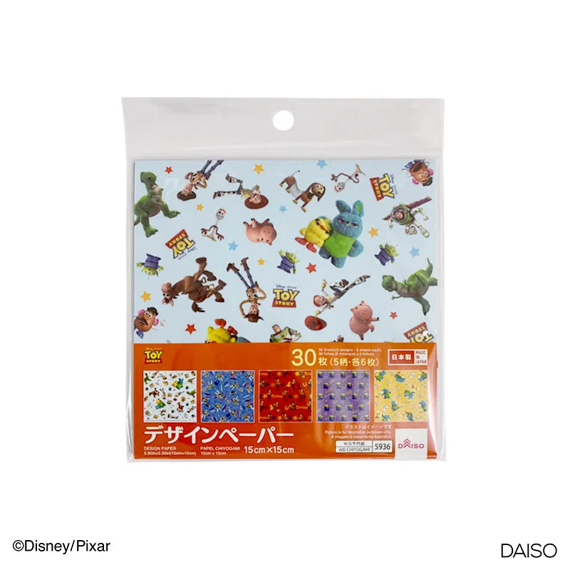 - Chinchilla cooling ice nest ceramic plateDESIGN PAPER -TOY STORY4- NM4