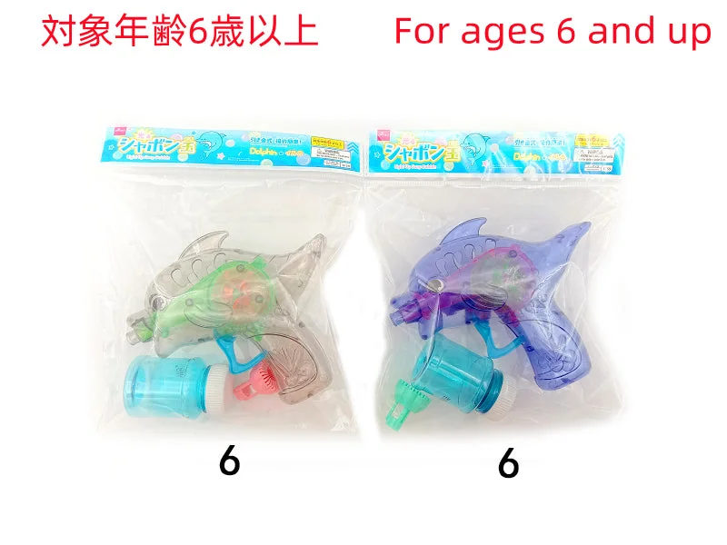- Cat hair ball removal and hair removal creamLight Up Soap Bubble -Dolphin-