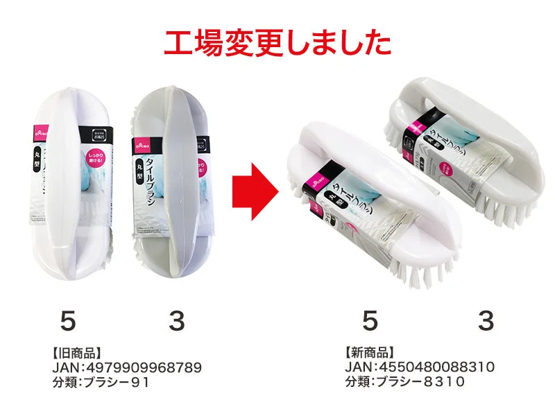 - Automatic induction pet water dispenserTILE BRUSH -ROUND-