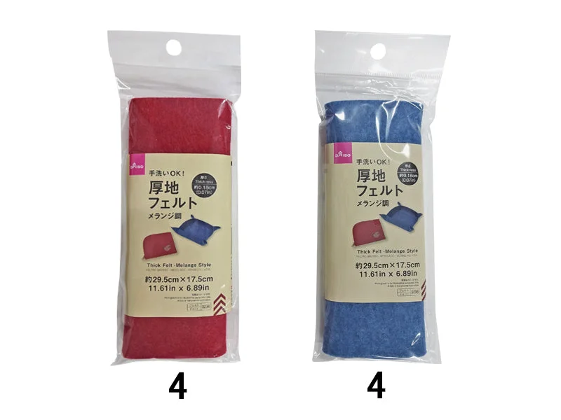 ---Thick Felt -Melange Style - Red - Blue-