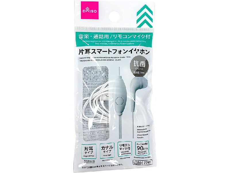 - Pet fence foldable indoorEarphone Using Earpiece with Remote Control Microphone - One Ear - White - Pet fence foldable indoorEarphone Using Earpiece with Remote Control Microphone - One Ear - White