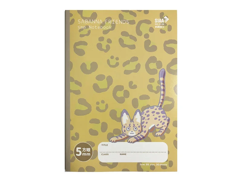- Degradable pet feces bagFancy exercise notebook B5 5mm-grid Mustard 30sheets