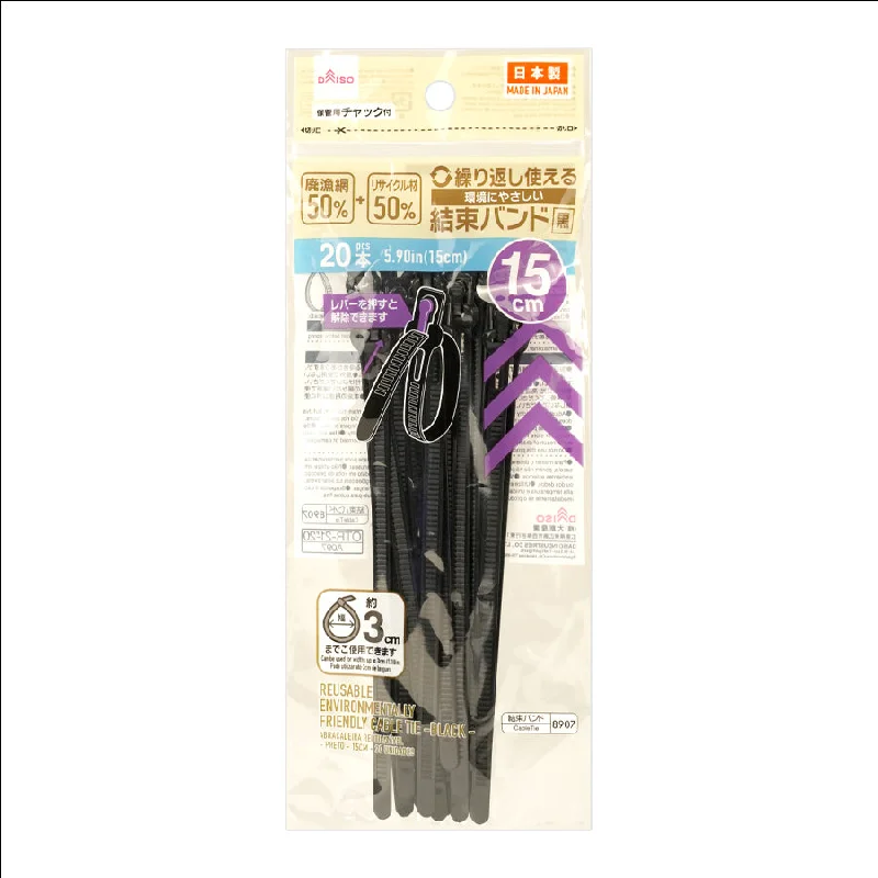 - Pet monitor with cameraReusable Environmentally Friendly Cable Tie Black 15cm 20pcs - Pet monitor with cameraReusable Environmentally Friendly Cable Tie Black 15cm 20pcs