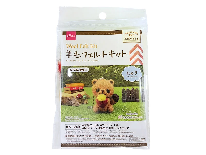 - Winter dog thick down jacketWool Felt Kit -Raccoon Dog-