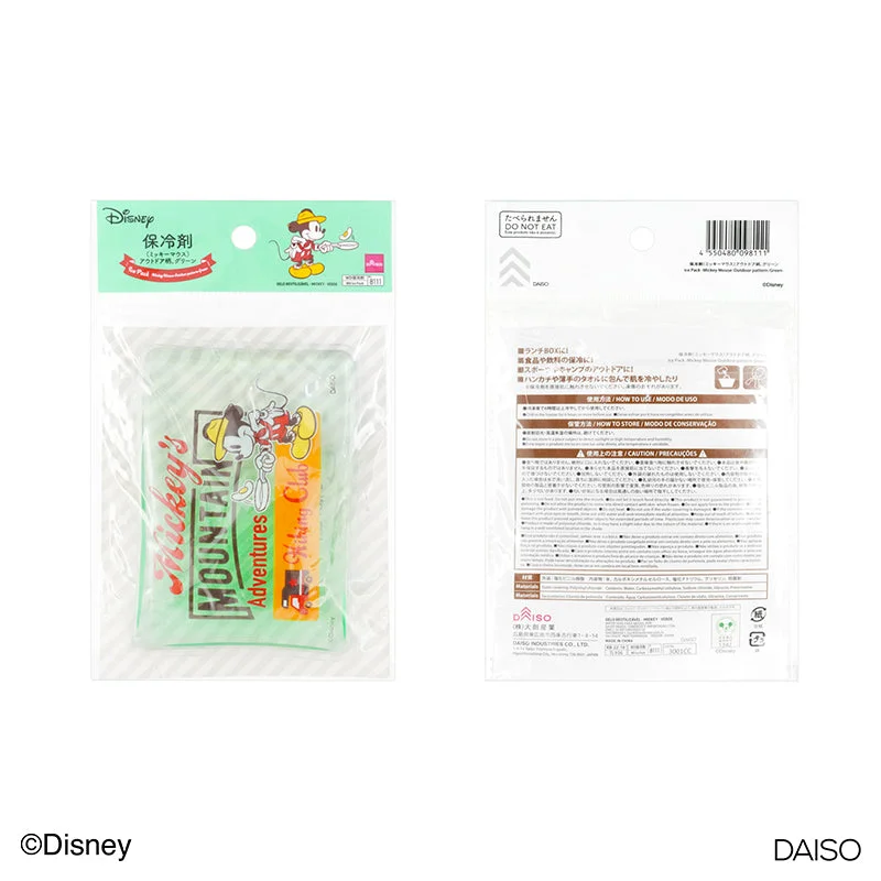 - Pregnant cat delivery room warming boxIce Pack -Mickey Mouse-Outdoor pattern-Green- - Pregnant cat delivery room warming boxIce Pack -Mickey Mouse-Outdoor pattern-Green-