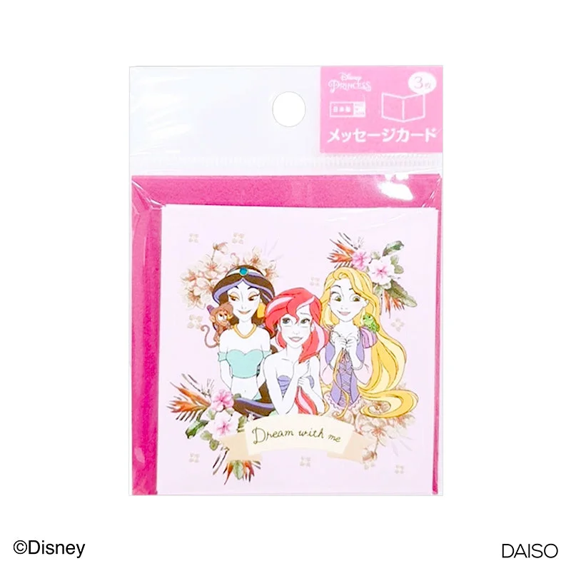 - Winter dog thick down jacketMESSAGE CARD  HALF FOLD DISNEY PRINCESS NM2