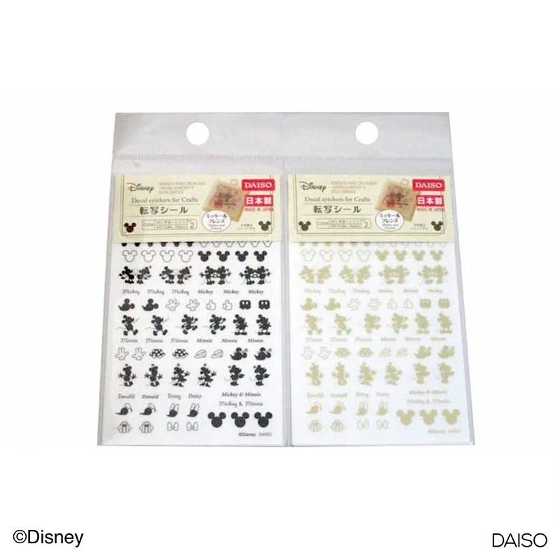 - Pet vitamin complex nutrition tabletsWd Decal Stickers For Crafts - Mickey And Friends -