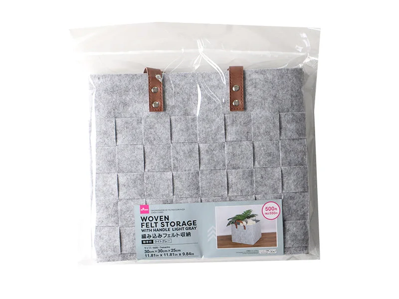 - ​​Pet toys under    yuanWoven Felt Storage -With Handle - Light Gray-